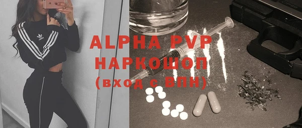 apvp Арсеньев