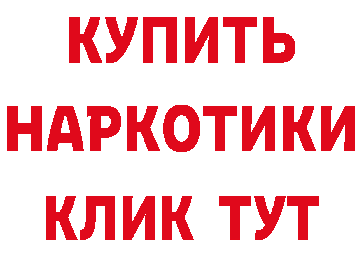 Альфа ПВП Crystall ссылка площадка blacksprut Новодвинск